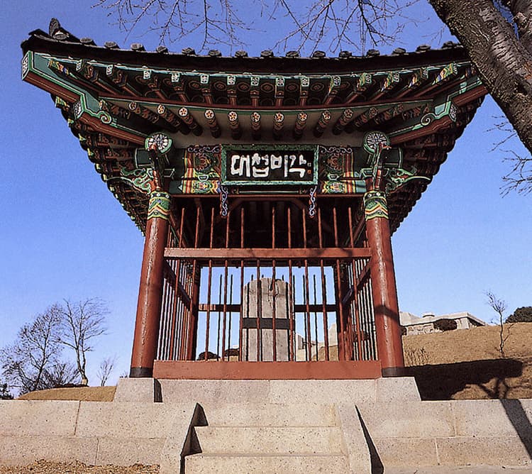 고양 행주산성 — 대첩비각