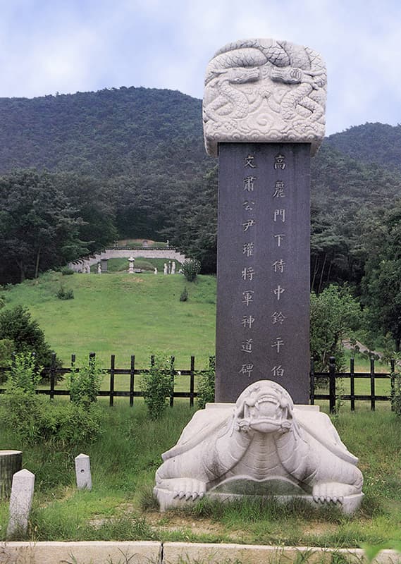 파주 윤관장군묘 — 윤관장군묘