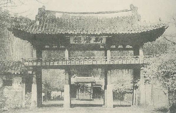 수원 화성행궁 — 1910년대 신풍루