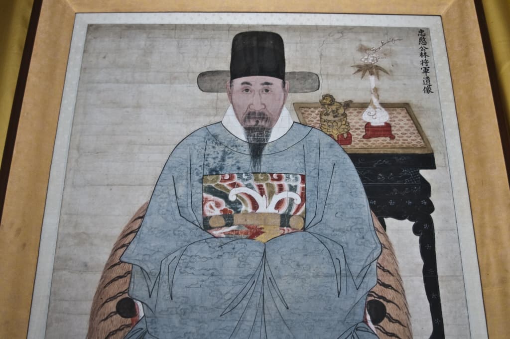 충주 임충민공 충렬사 — 임충민공 충렬사
