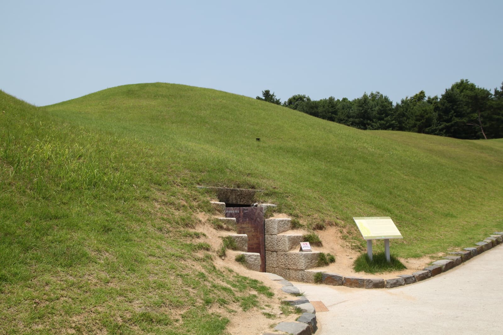 공주 무령왕릉과 왕릉원 — 공주송산리고분군 무령왕릉
