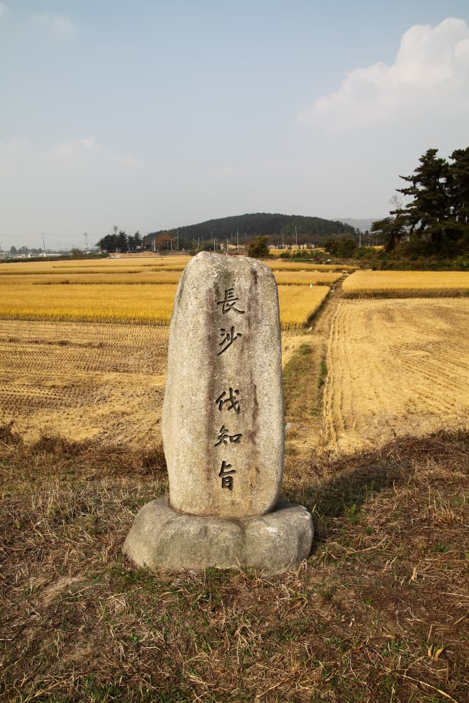 경주 망덕사지 — 경주 망덕사지