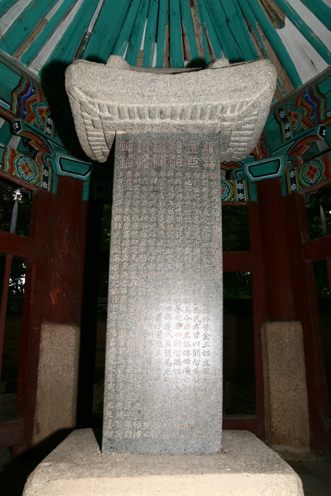 경주 계림 — 경주계림 비석