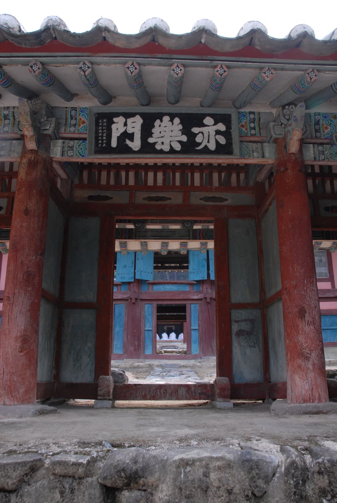 경주 옥산서원 — 옥산서원