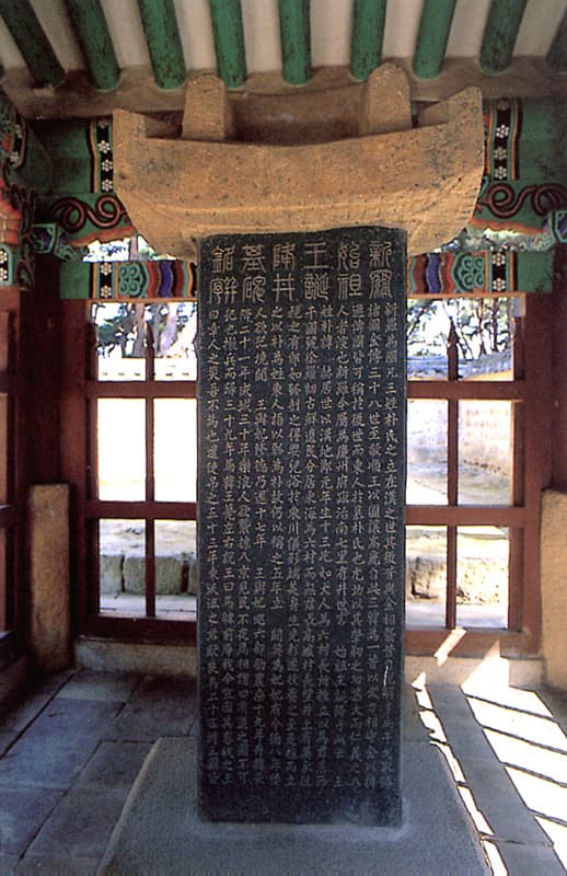 경주 나정 — 비