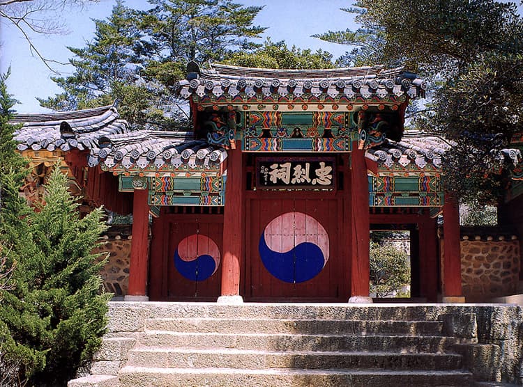 통영 충렬사 — 통영충열사
