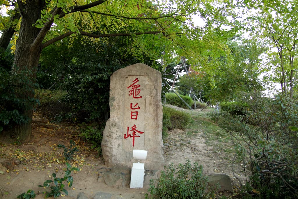 김해 구지봉 — 구지봉