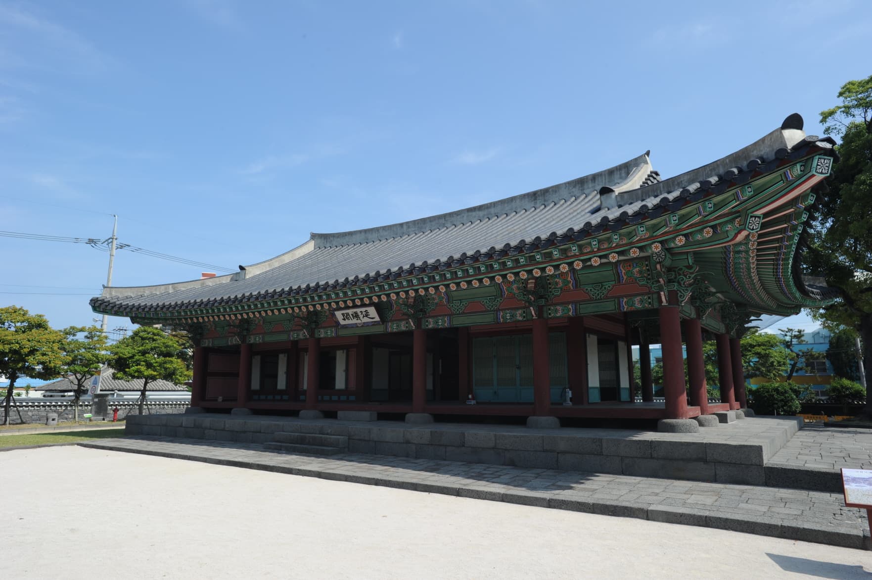 제주목 관아 — 제주목 관아 (촬영:문화재청)