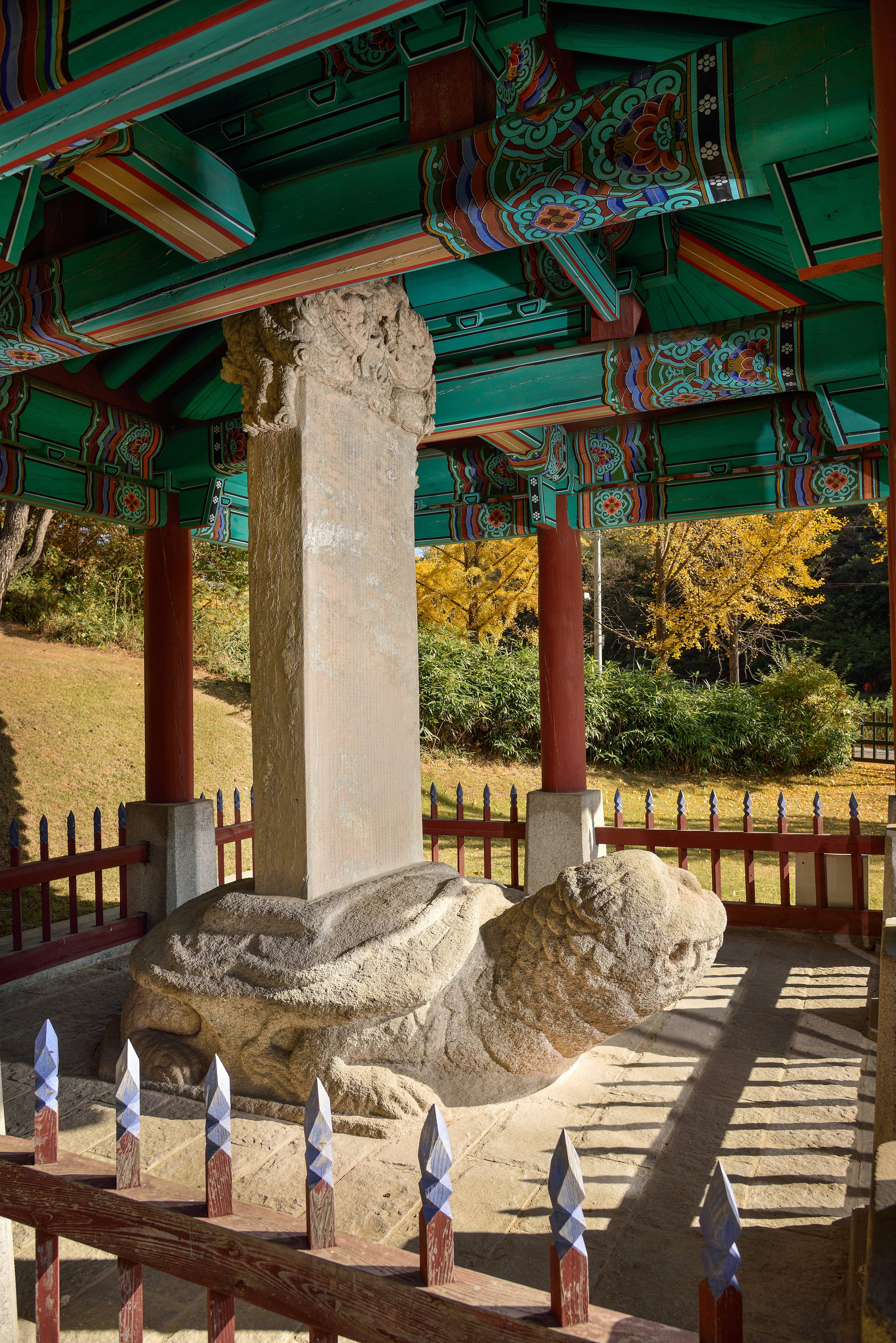 아산 이충무공묘 — 신도비