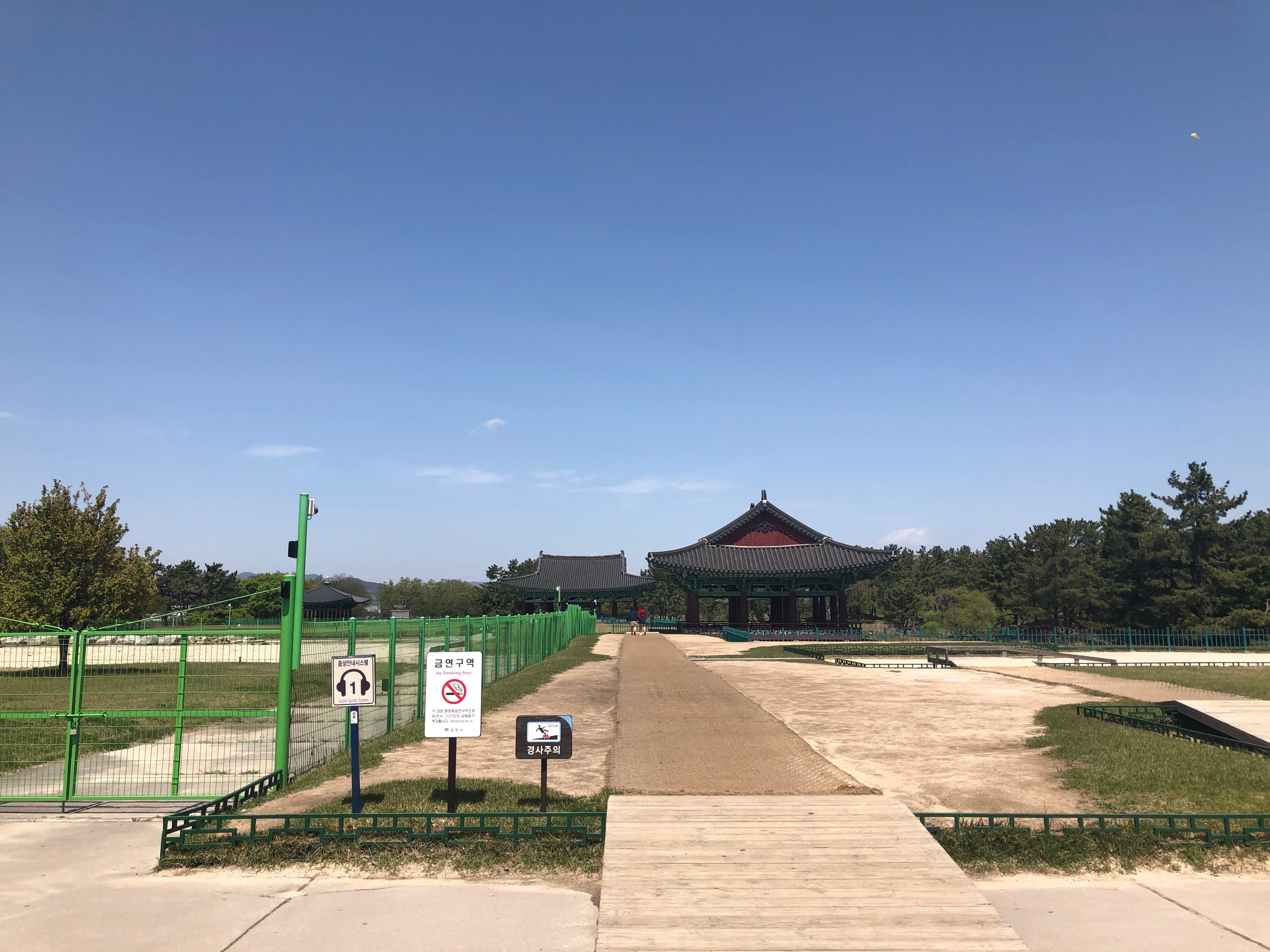 경주 동궁과 월지 — 입구전경