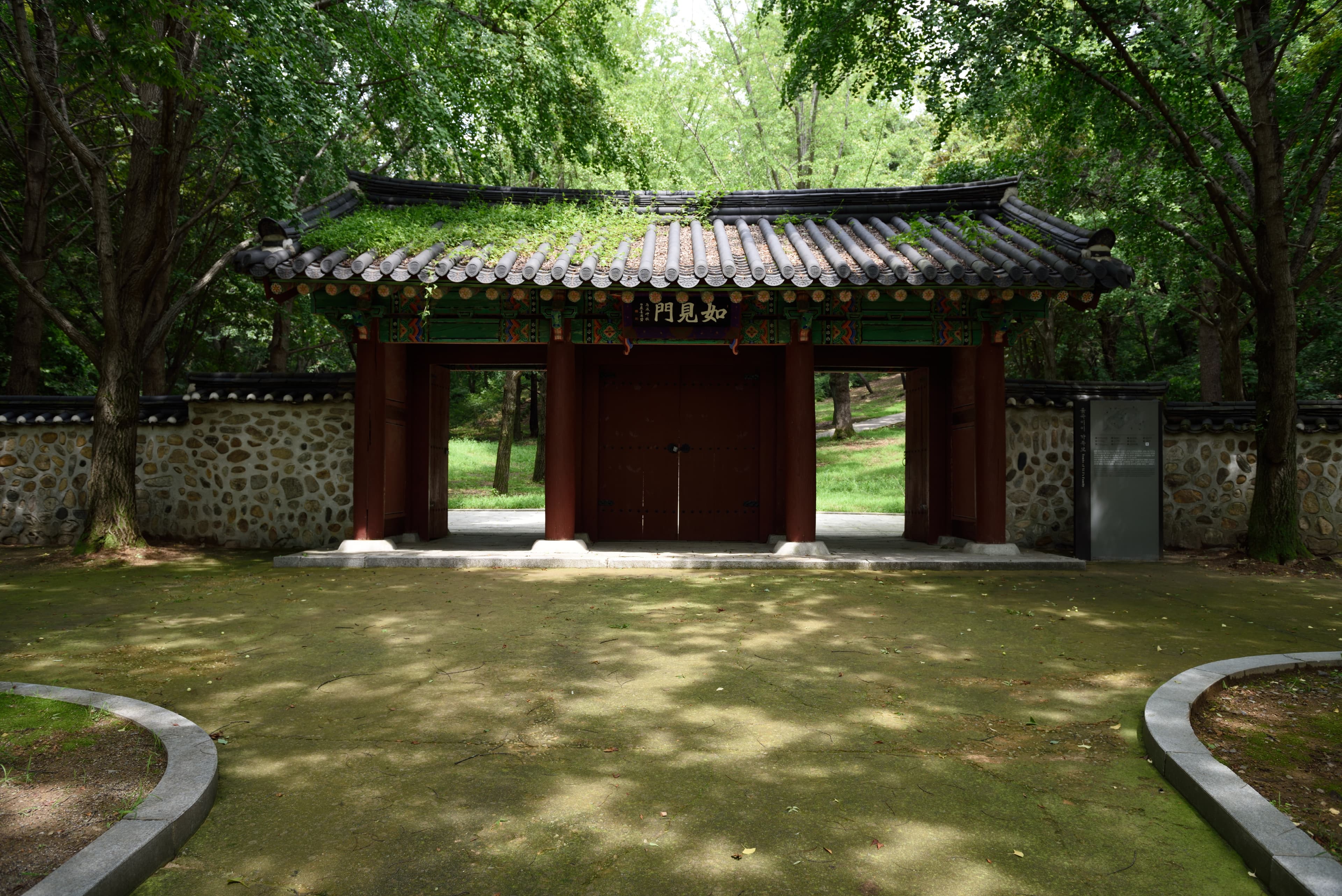 파주 이이 유적 — 파주 이이 유적_가족묘 입구 (촬영년도 : 2015년)