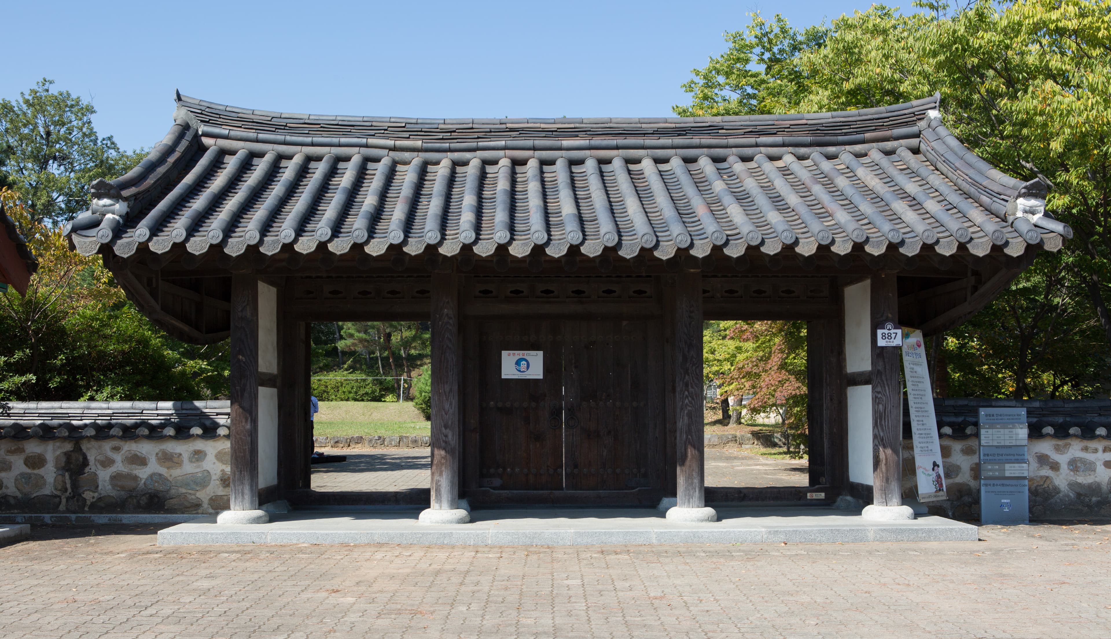 산청 목면시배 유지 — 산청 목면시배 유지 (촬영년도 : 2015년)