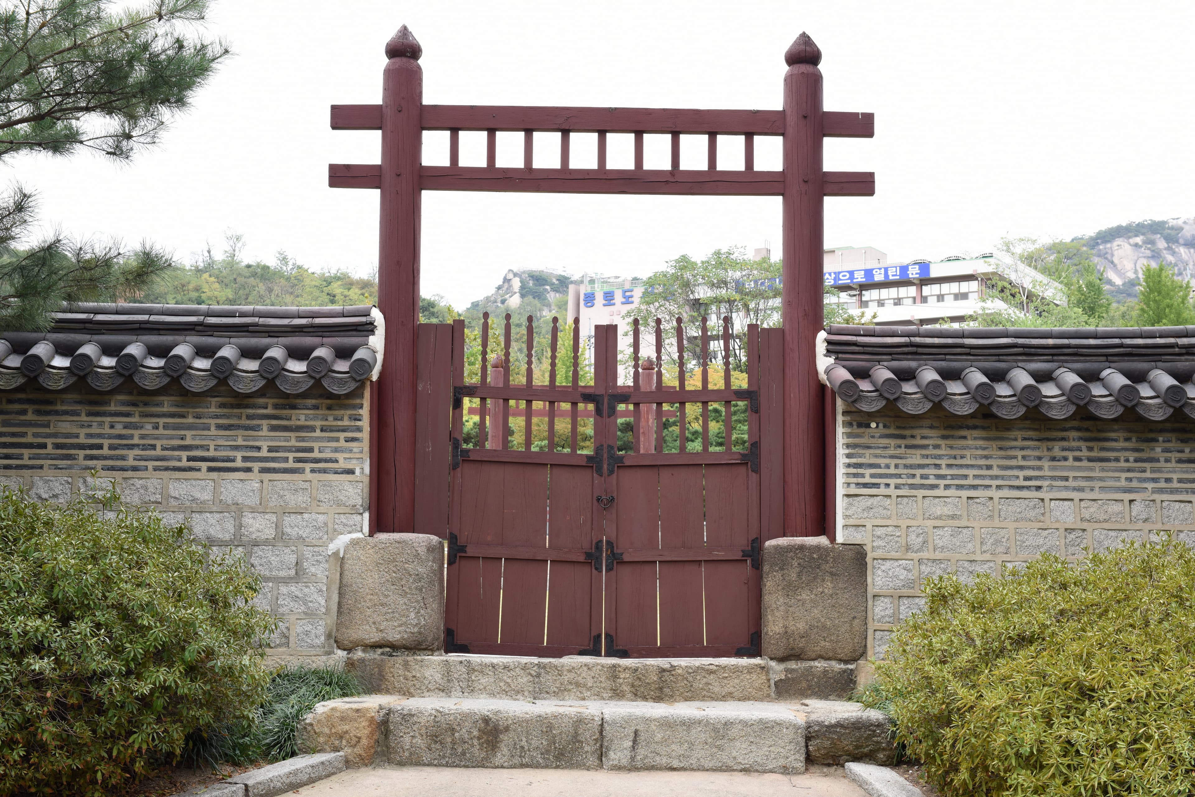 사직단 — 사직단_ (촬영년도 : 2015년)