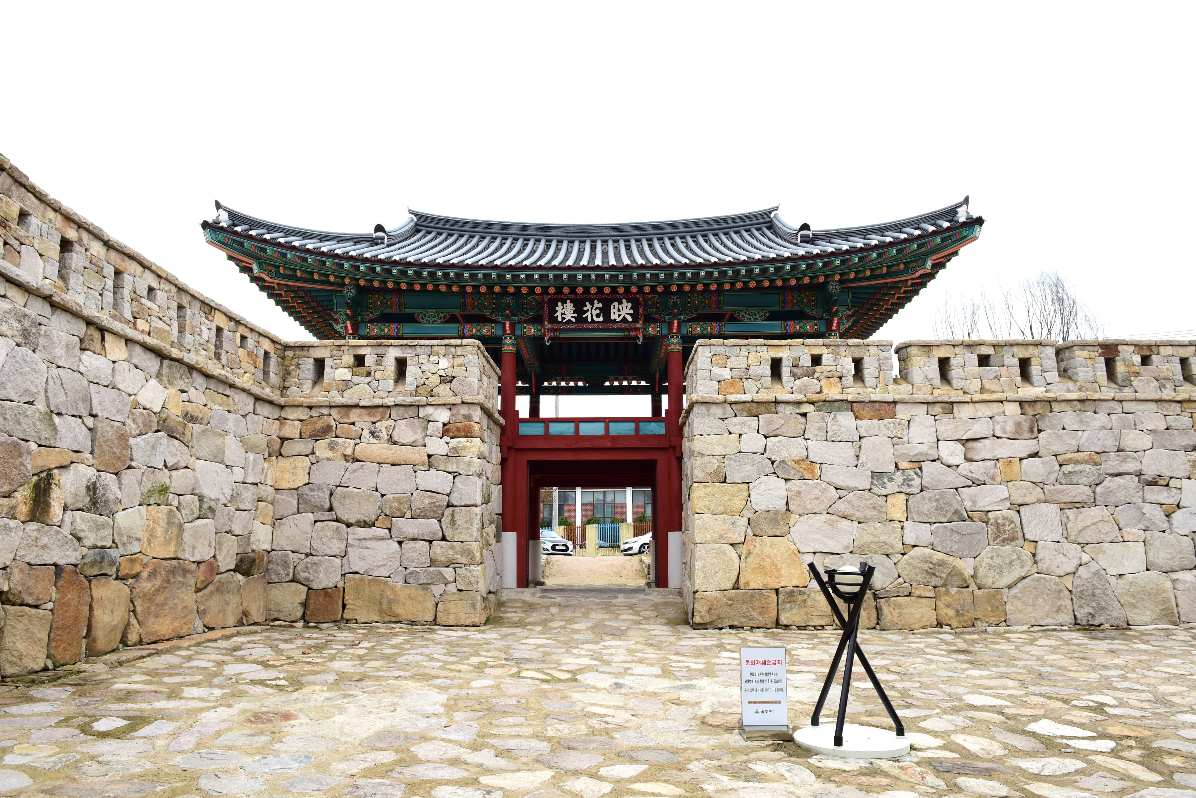 울주 언양읍성 — 울주 언양읍성_남문 영화루 (촬영년도 : 2015년)