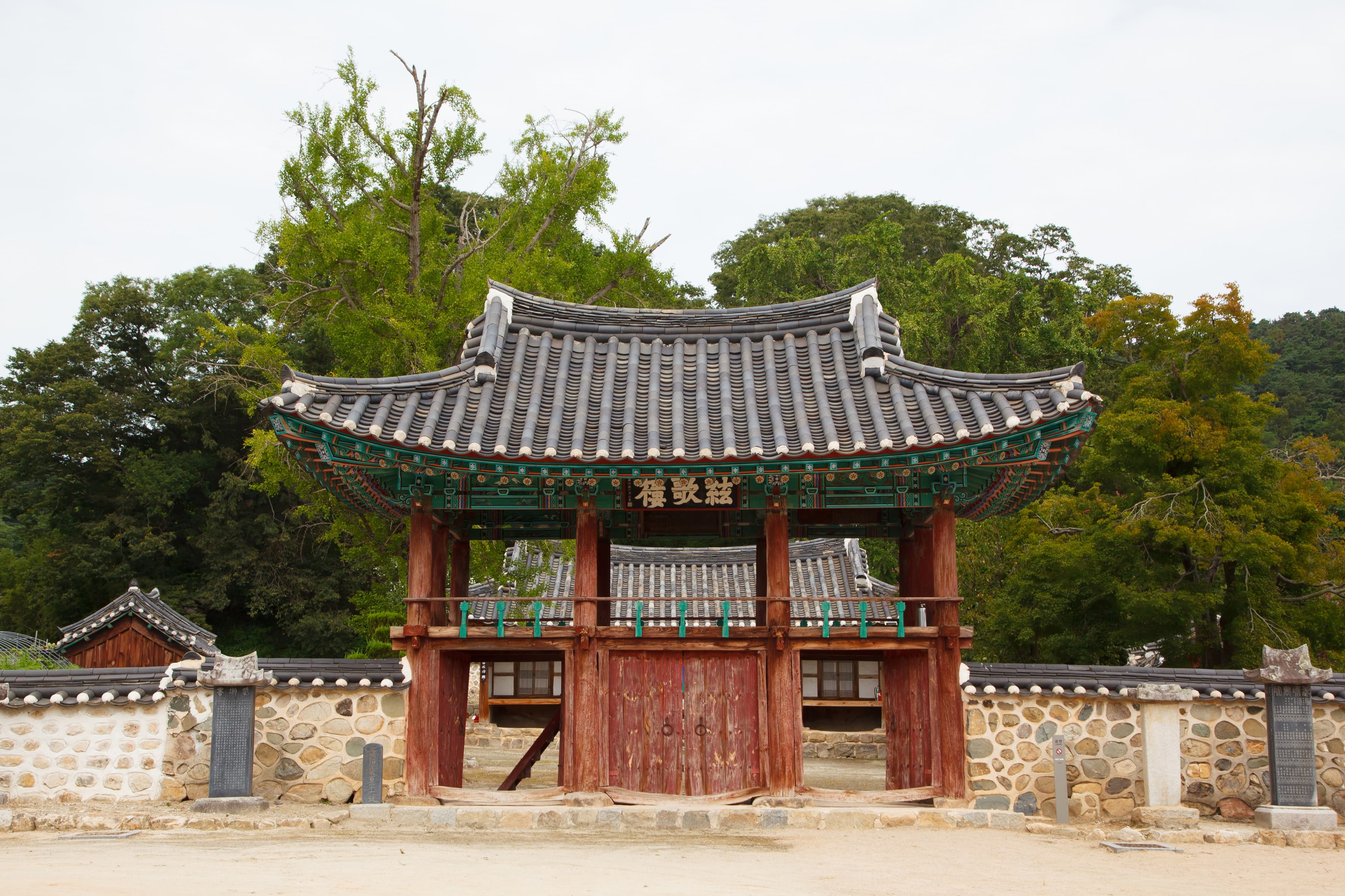정읍 무성서원 — 정읍 무성서원_입구 (촬영년도 : 2015년)