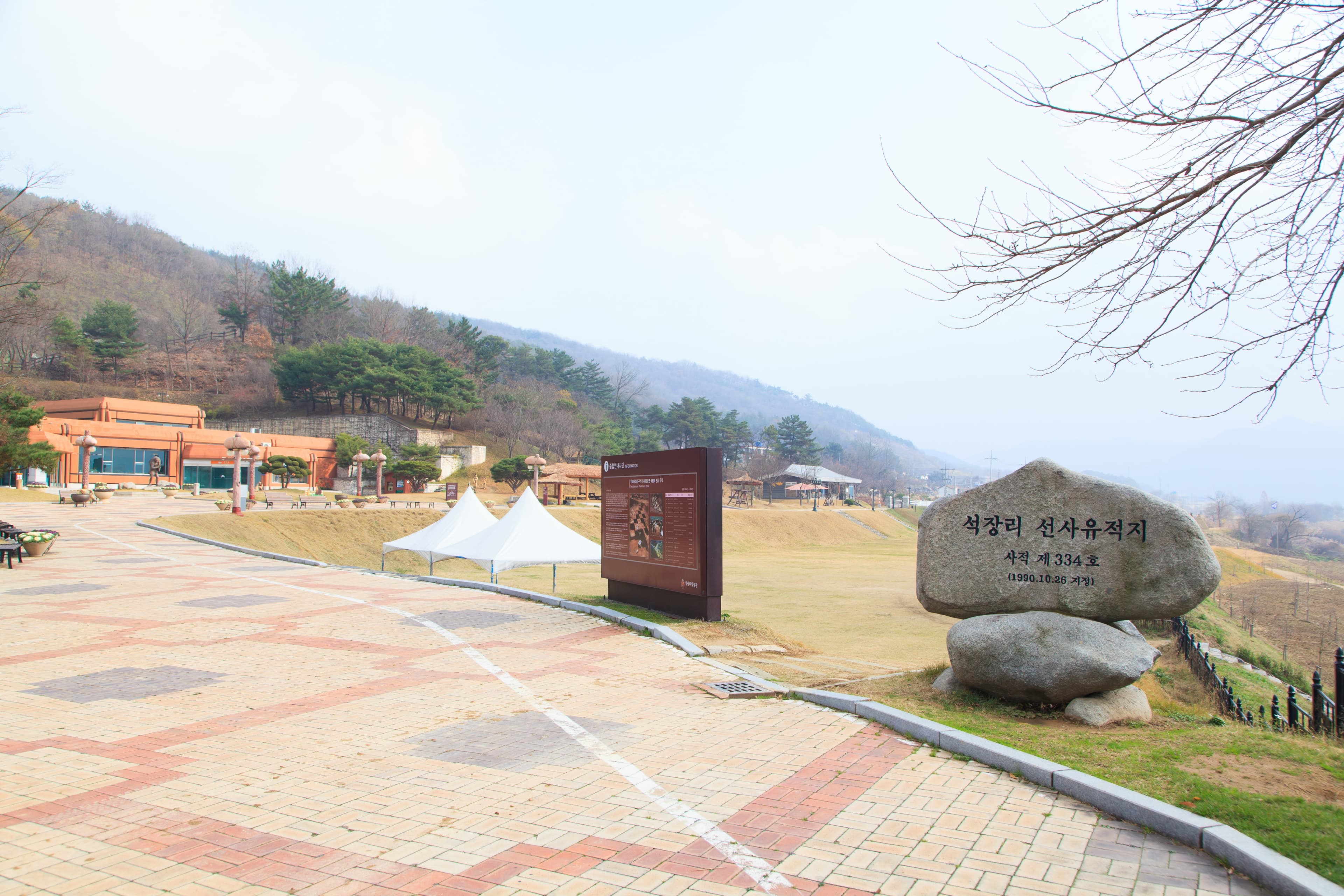 공주 석장리 유적 — 공주 석장리 유적_전경 (촬영년도 : 2015년)