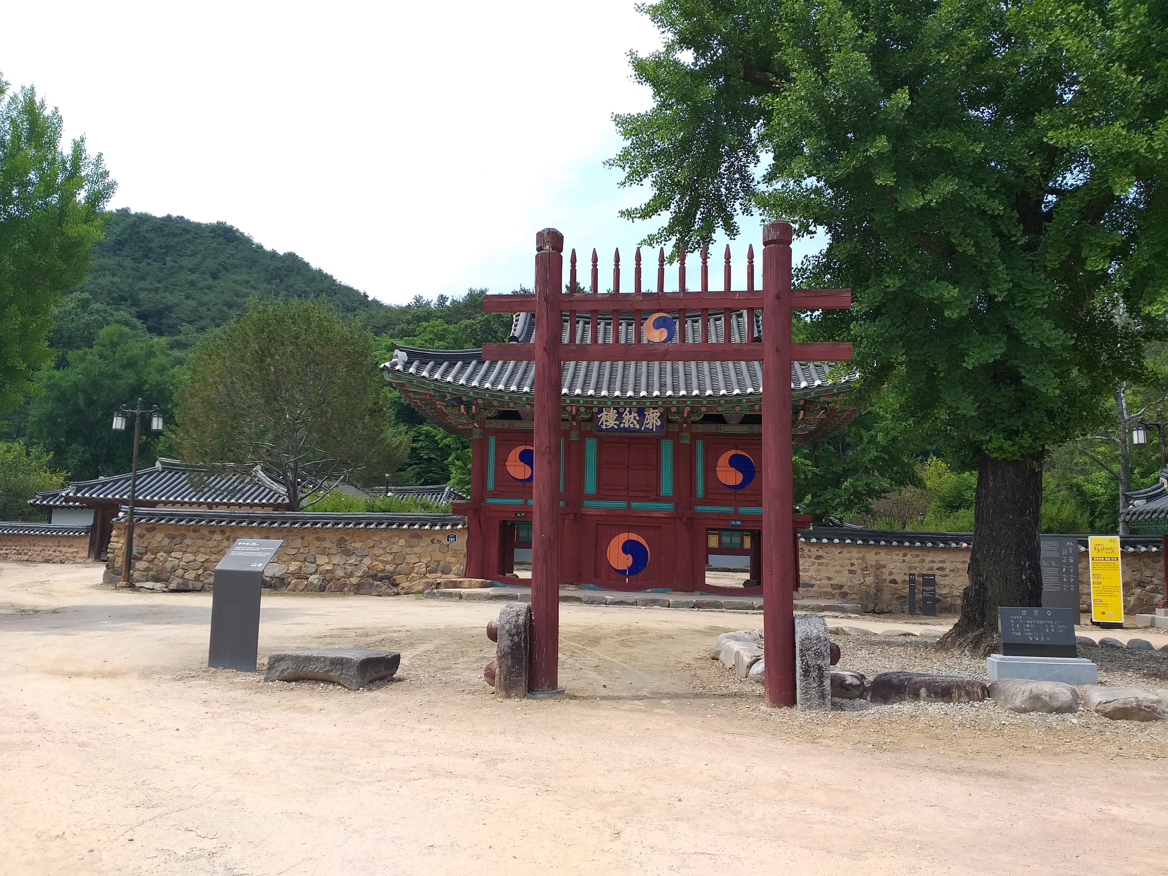 장성 필암서원 — 장성 필암서원 진입부 전경