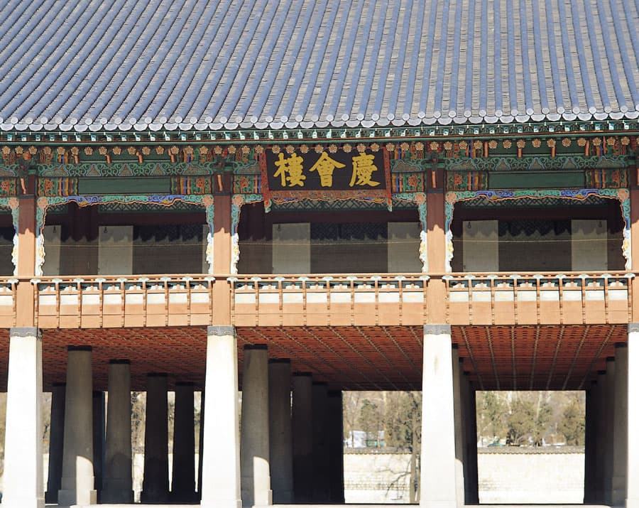 경복궁 경회루 — 경복궁 경회루 정면