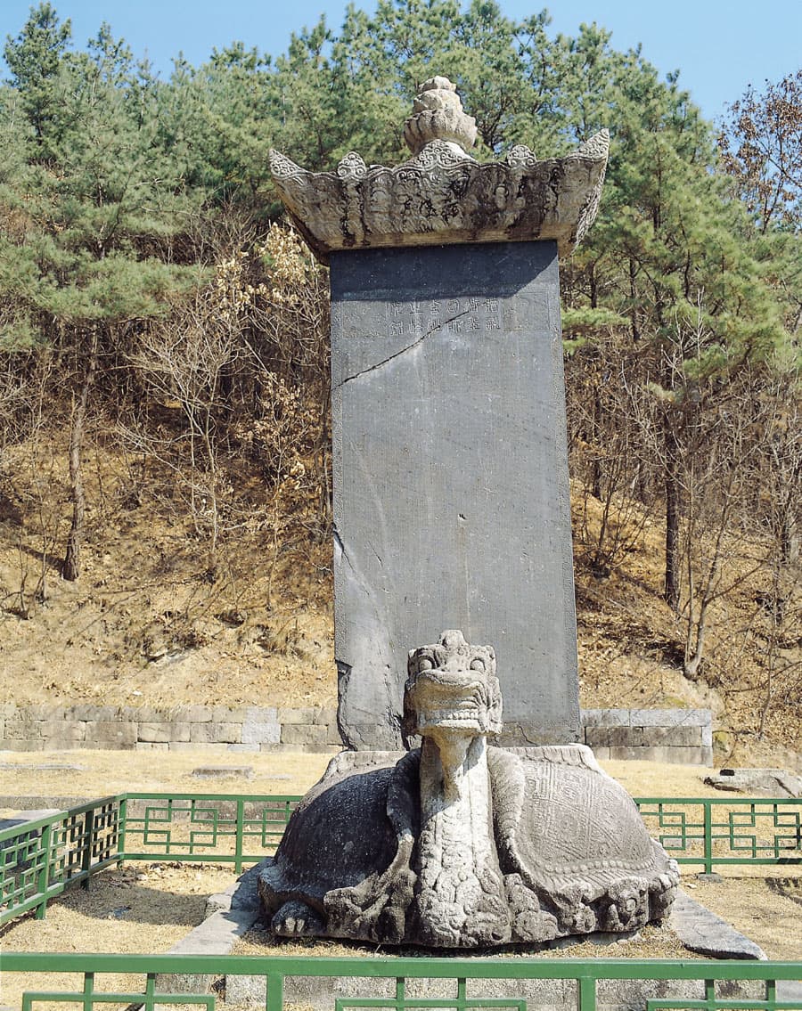 원주 법천사지 지광국사탑비 — 원주 법천사지 지광국사탑비