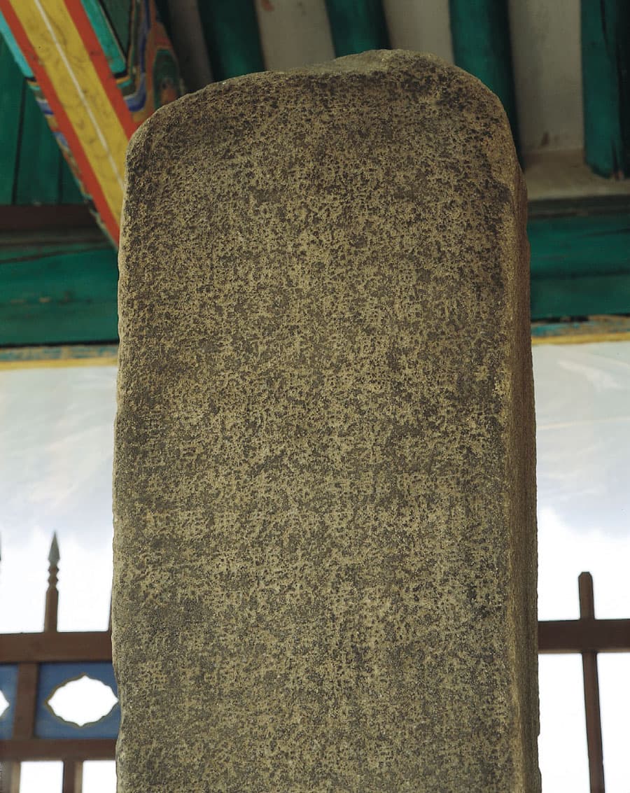 충주 고구려비 — 상단부