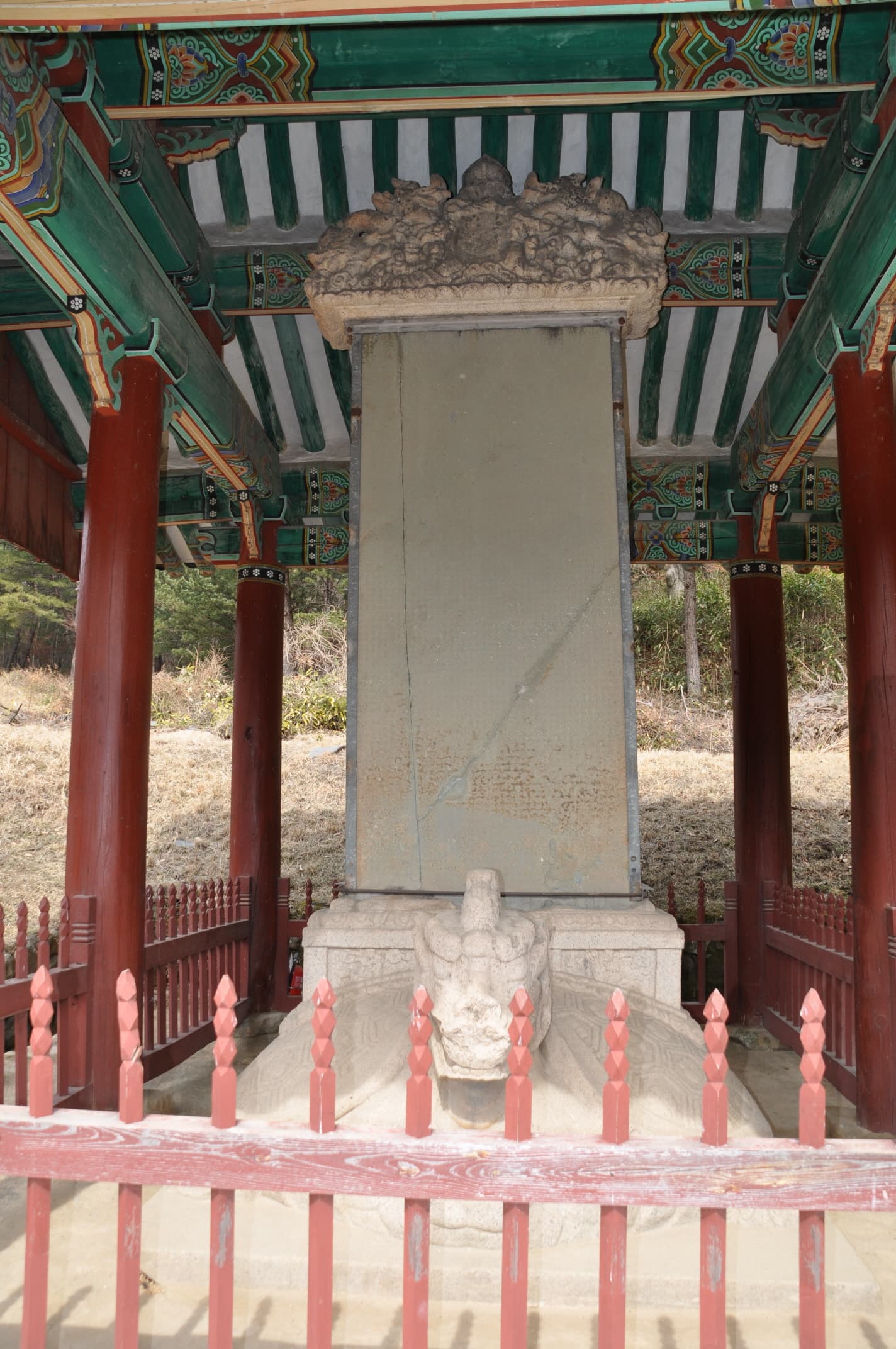 문경 봉암사 지증대사탑비 — 문경 봉암사 지증대사탑비
