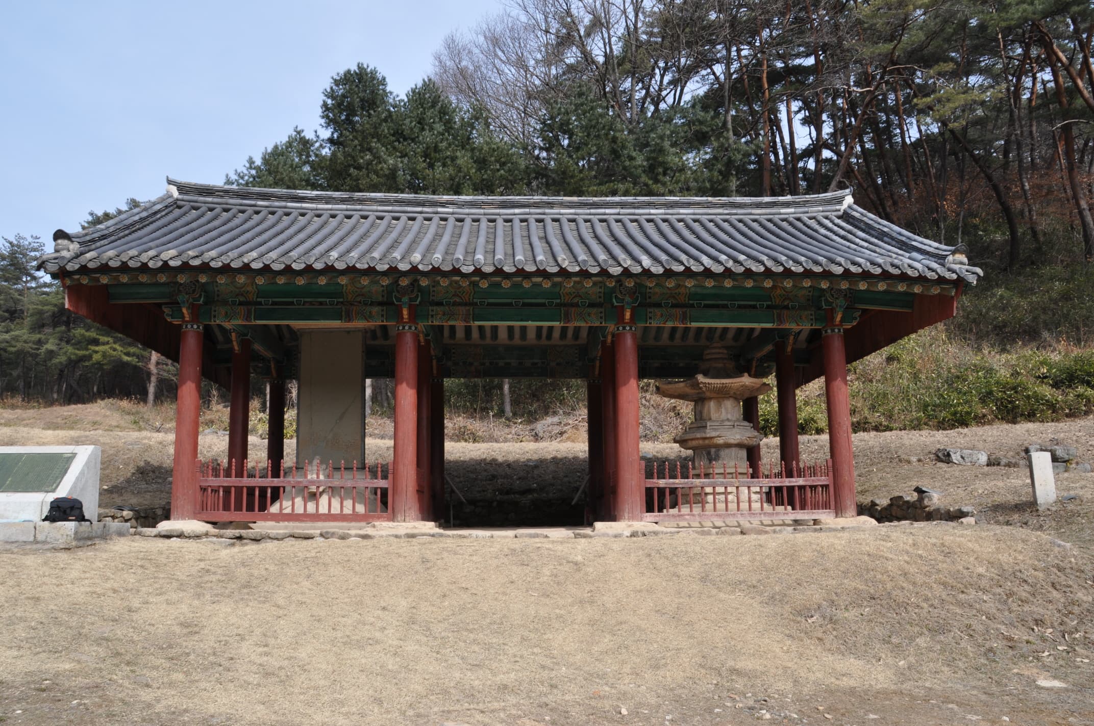 문경 봉암사 지증대사탑비 — 문경 봉암사 지증대사탑비