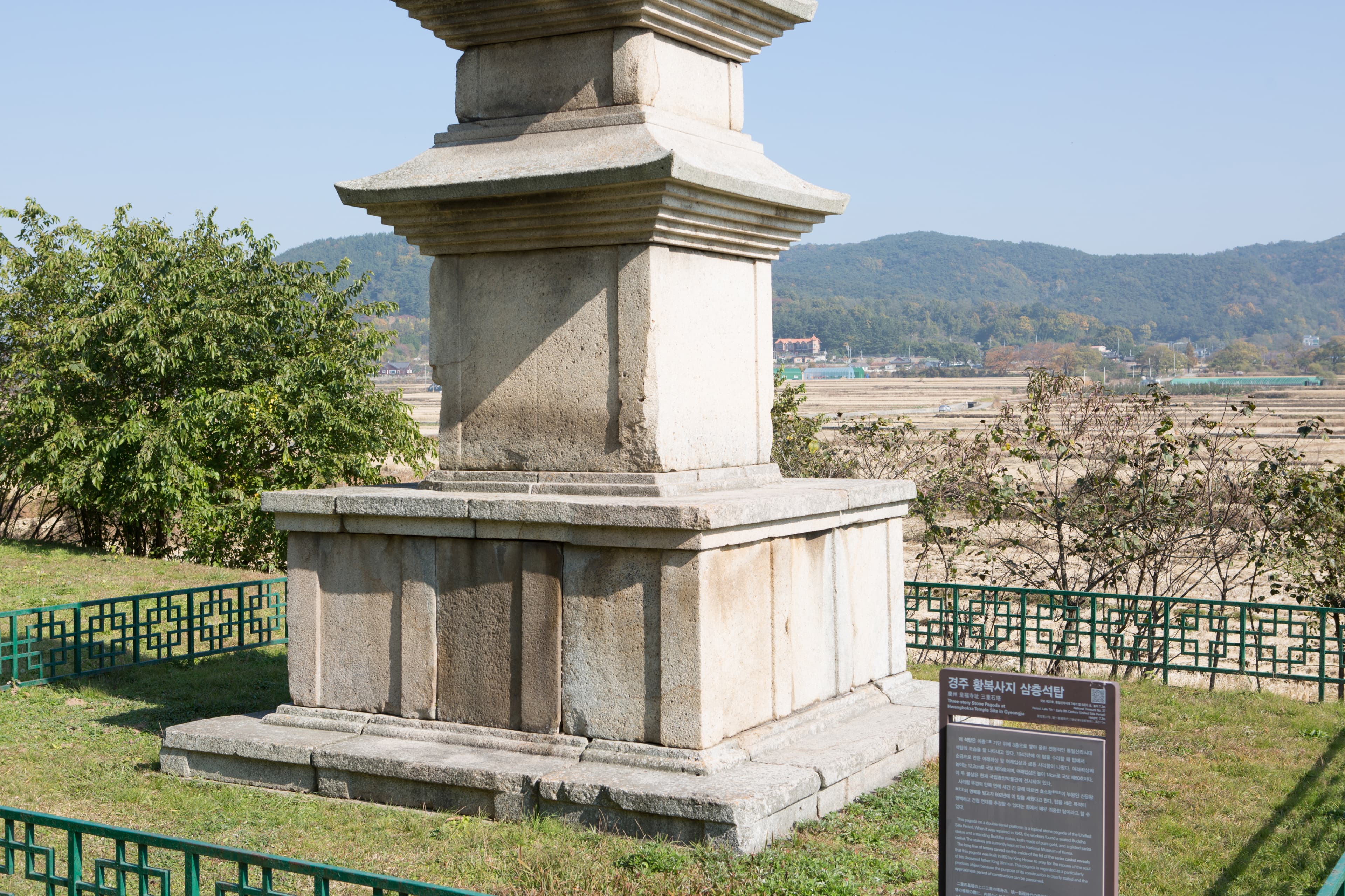 경주 황복사지 삼층석탑 — 경주 황복사지 삼층석탑_면석 (촬영년도 : 2015년)