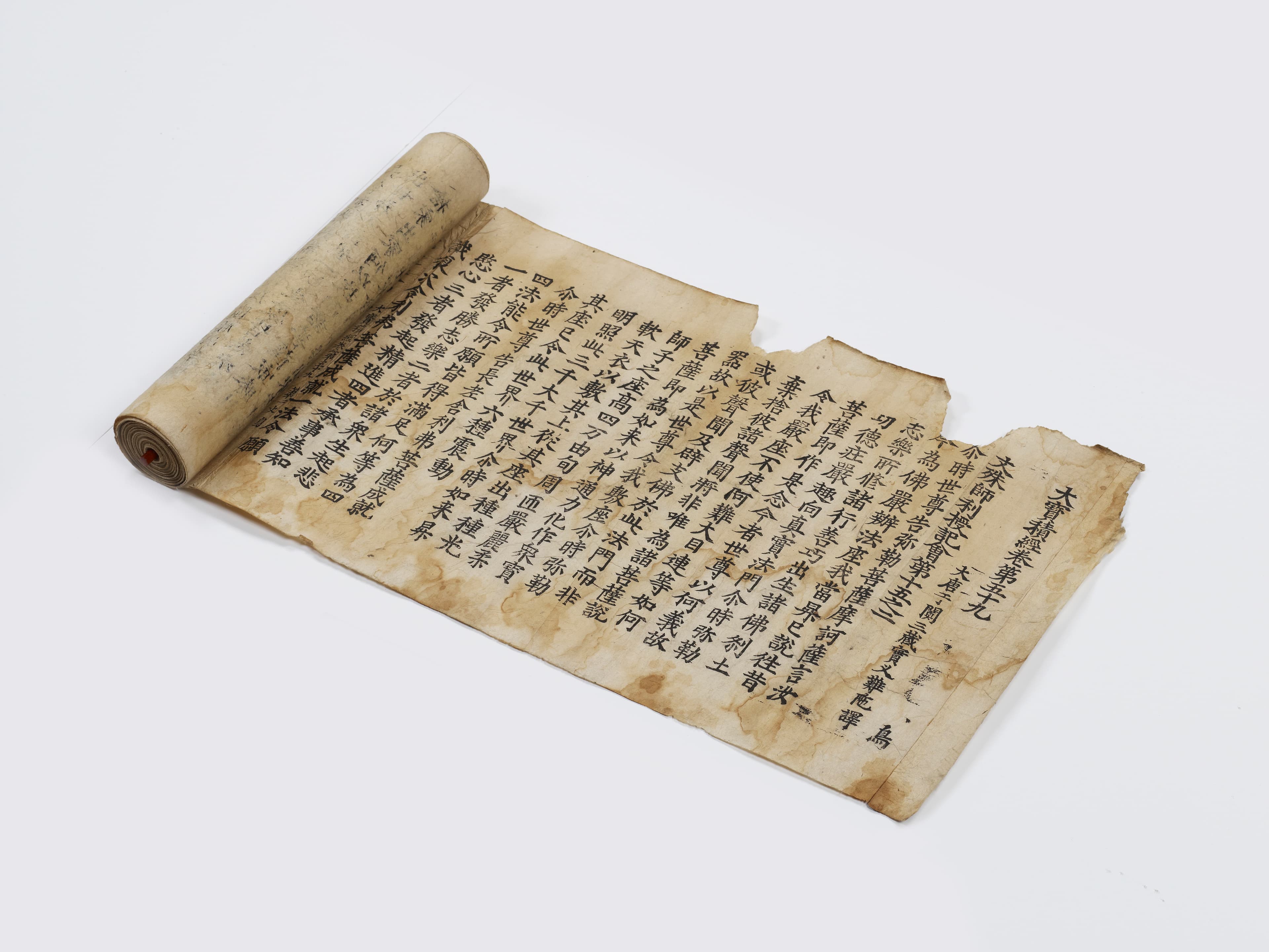 초조본 대보적경 권59 — 국보_초조본 대보적경 권59_(1)_문화재대관(국보)