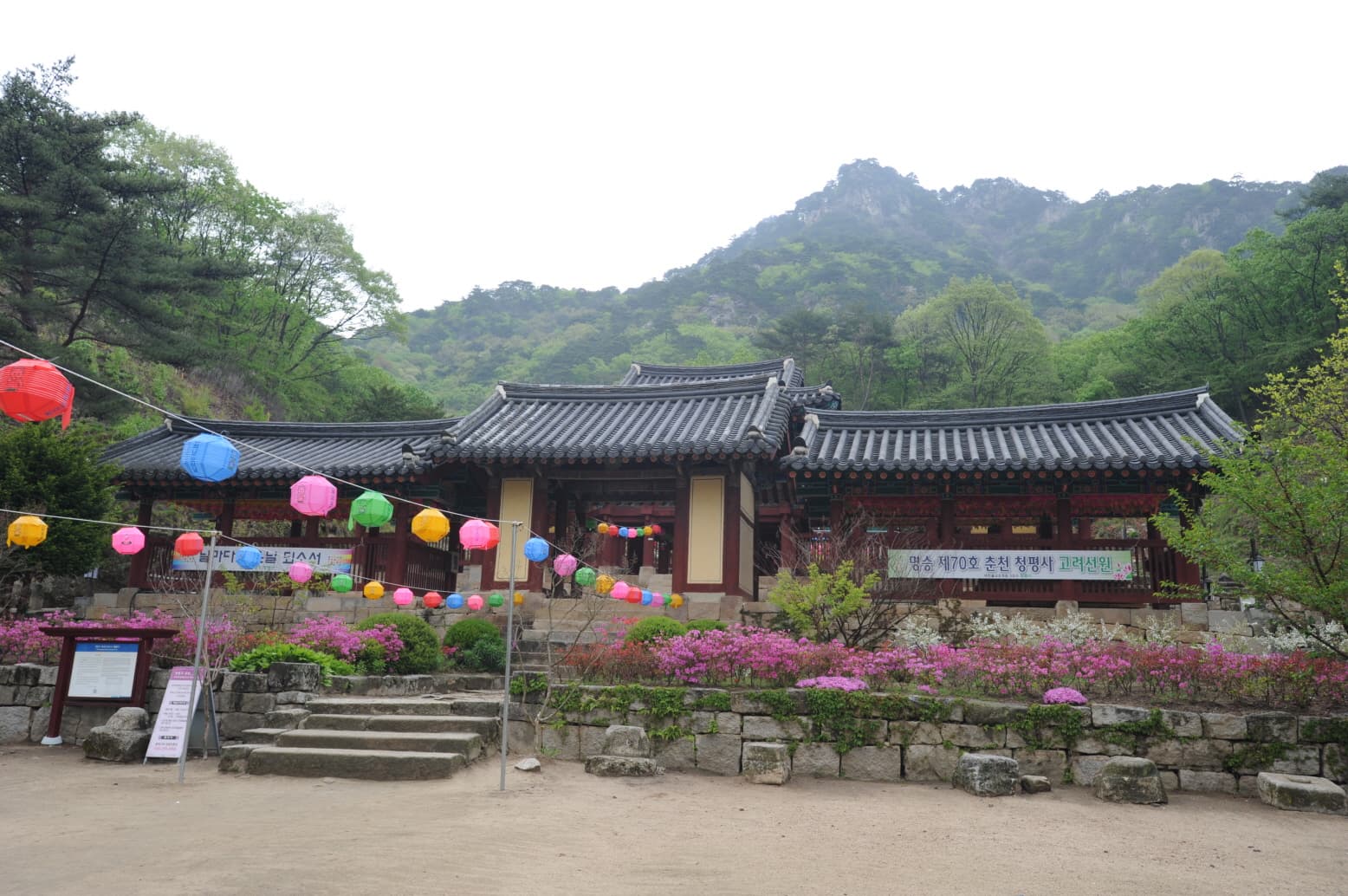 춘천 청평사 고려선원 — 춘천 청평사 고려선원 (촬영:문화재청)