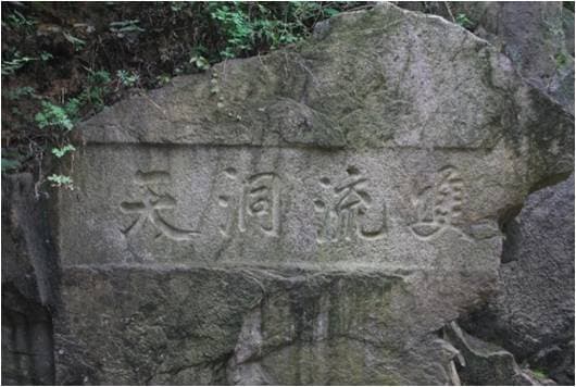 서울 성북동 별서 — 문화재청