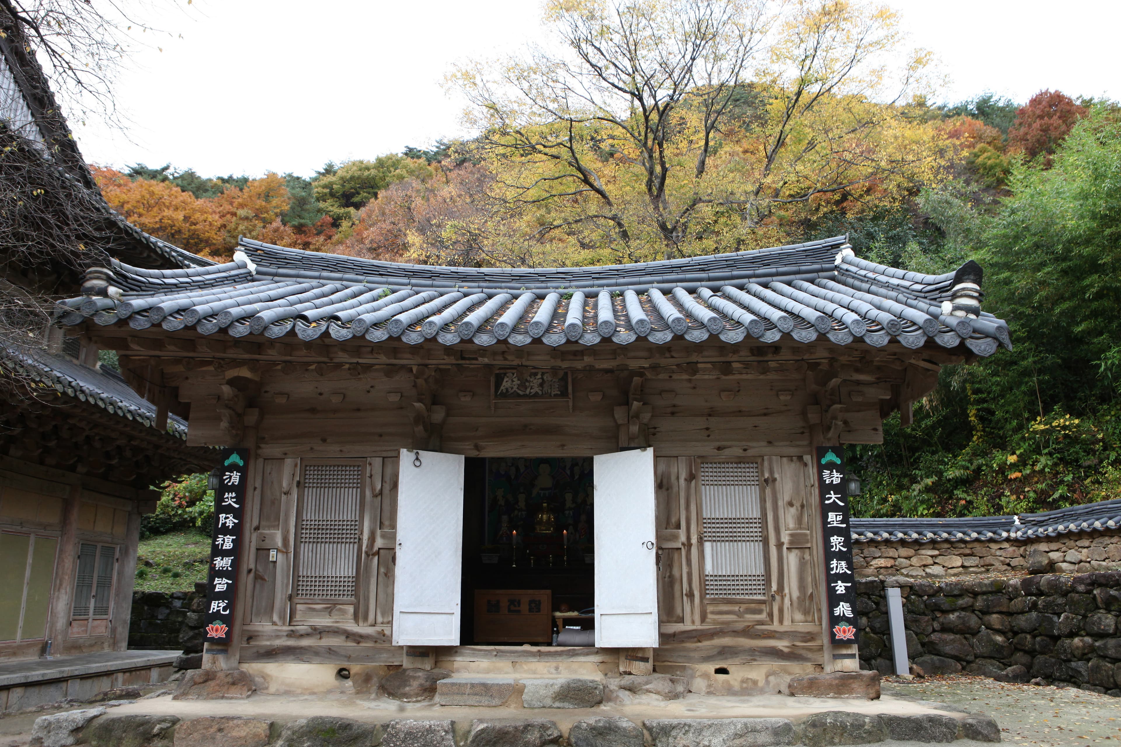 지리산 화엄사 일원 — 지리산 화엄사 일원_나한전 (촬영년도 : 2015년)