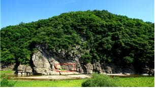 울주 반구천 일원 — 울주 반구천 일원