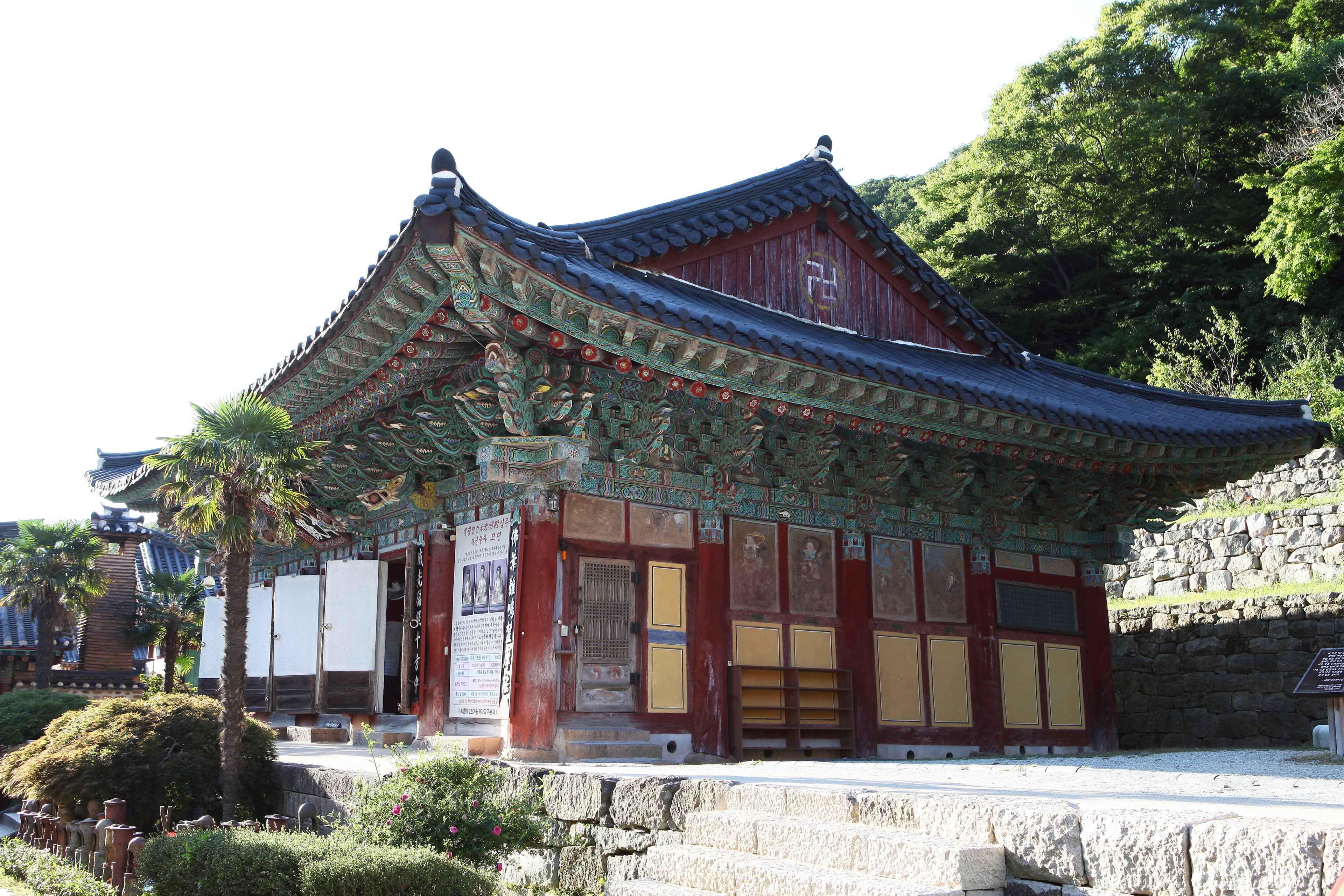 두륜산 대흥사 일원 — 두륜산 대흥사 일원_대운보전 전경 (촬영년도 : 2015년)
