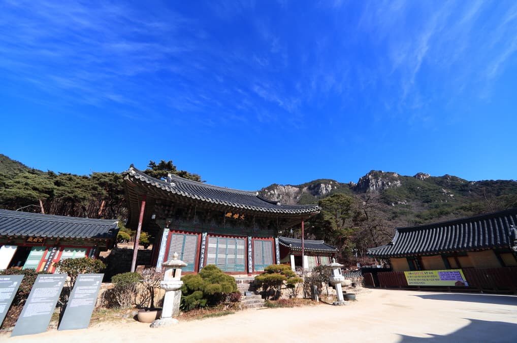 창녕 관룡산 관룡사 일원 — 명승 관룡산 관룡사 일원