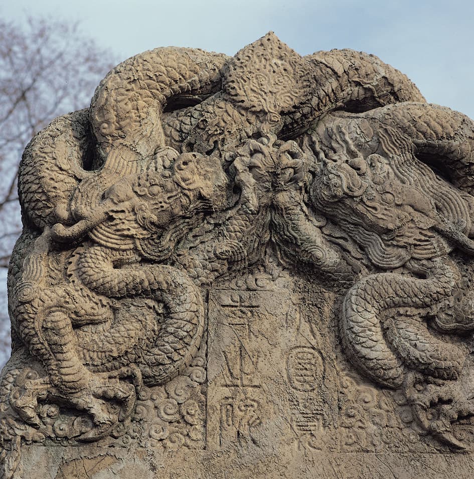 서울 원각사지 대원각사비 — 비신 상단 정면 (쌍용과 제액)