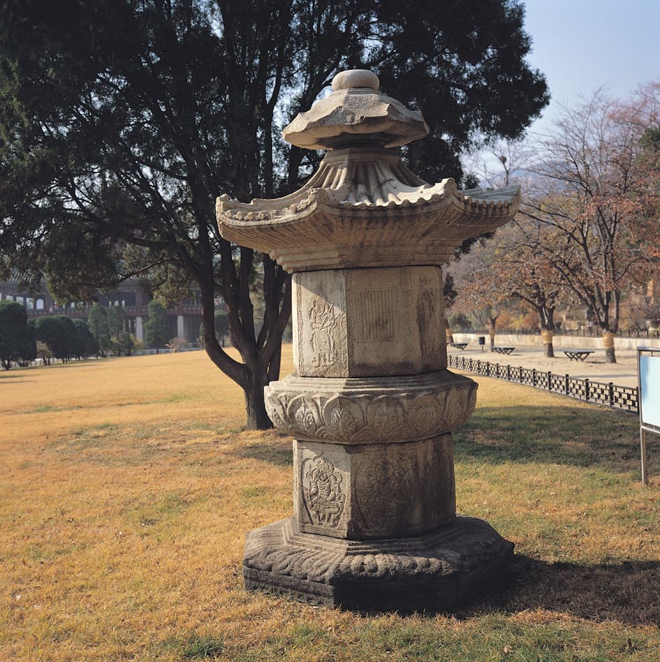 원주 거돈사지 원공국사탑 — 원주 거돈사지 원공국사탑
