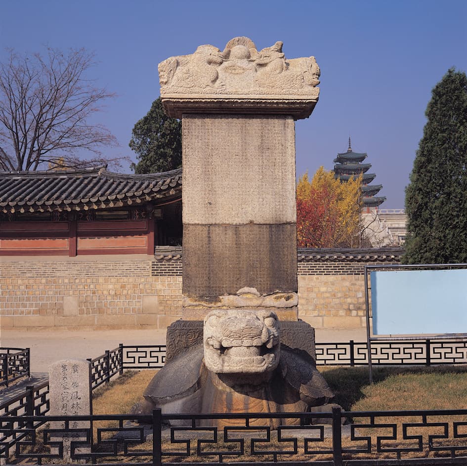 창원 봉림사지 진경대사탑비 — 창원 봉림사지 진경대사탑비