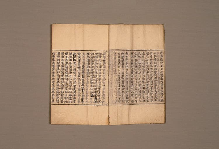 묘법연화경(1981) — 묘법연화경(妙法蓮華經)