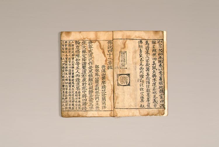 불조삼경(1981-1) — 불조삼경(佛祖三經)