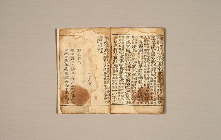 불조삼경(1981-1) — 불조삼경(佛祖三經)