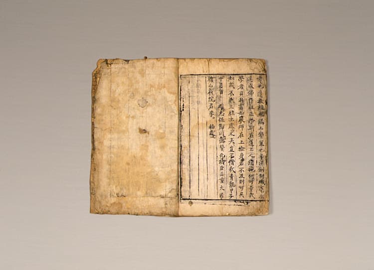 불조삼경(1981-2) — 불조삼경(佛祖三經)