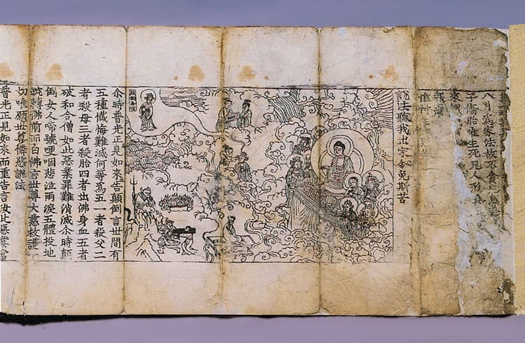 불설장수멸죄호제동자경 — 불설장수멸죄호제동자경(佛說長壽滅罪護諸童子經)
