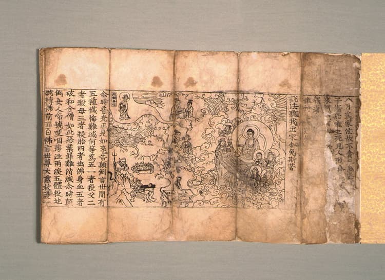 불설장수멸죄호제동자경 — 불설장수멸죄호제동자경(佛說長壽滅罪護諸童子經)