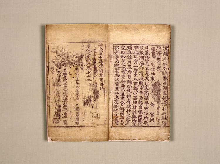동인지문사육 권10~12 — 동인지문사육-권10~12(東人之文四六-卷10~12)