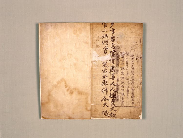 동인지문사육 권10~12 — 동인지문사육-권10~12(東人之文四六-卷10~12)