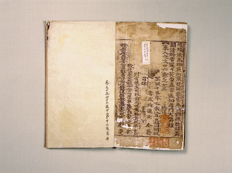 동인지문46<권13∼15> — 동인지문46(권13~15)