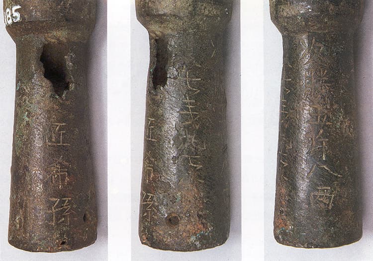 차승자총통 — 차승자총통(次勝字銃筒)-명문