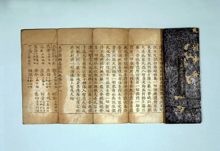 대방광불화엄경 진본 권38 — 권38 표지와 권말