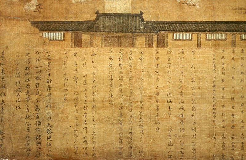 기영회도 — 화기(畵記)