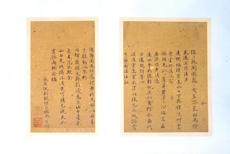 비해당 소상팔경시첩 — 비해당소상팔경시첩